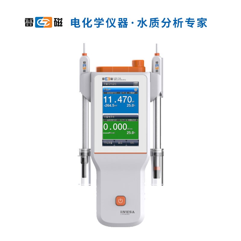 便攜式多參數水質分析儀DZB-712F