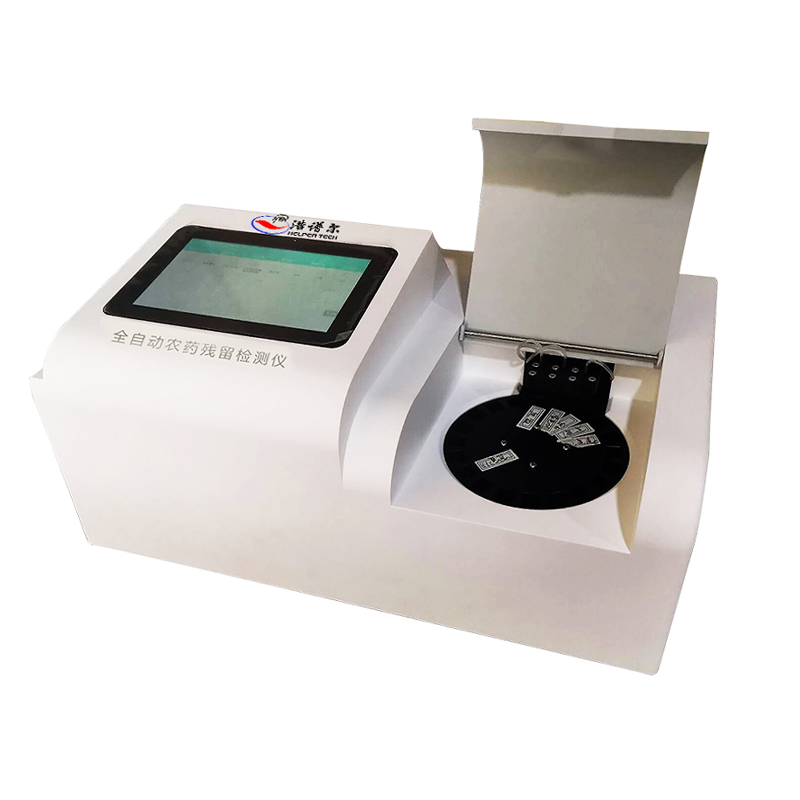 HPER-20T全自動農藥殘留分析儀