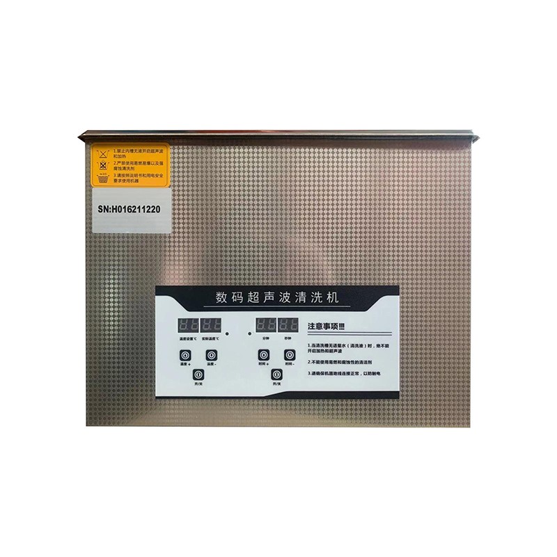 歐萊博數碼BK-180D超聲波清洗機